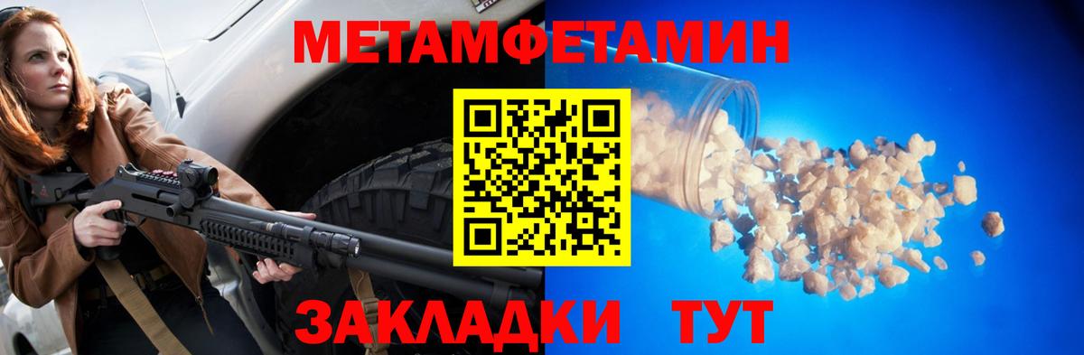 Амфетамин 98% Гурьевск
