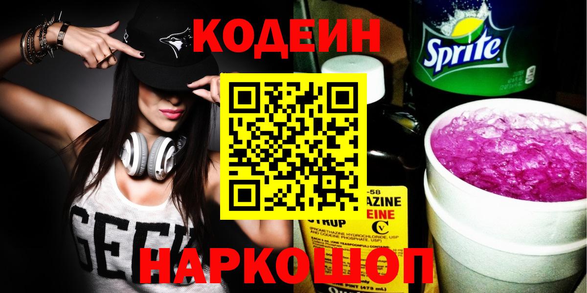Бошки Шишки  ГАШИШ  Гурьевск  Cocaine  Экстази  Вход с VPN  Мефедрон   МЕТАДОН 
