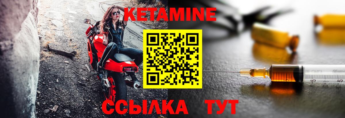 сайты даркнета формула  КЕТАМИН VHQ  Вход с VPN  Кетамин VHQ  Гурьевск 