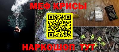 молекула духа Ливны