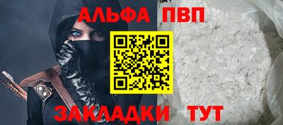 гашиш Лесосибирск