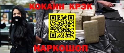 гашиш Лесосибирск