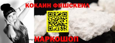 молекула духа Ливны