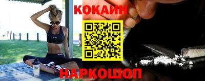 молекула духа Ливны