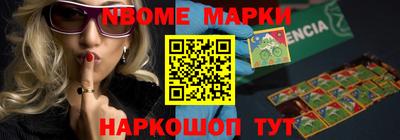 молекула духа Ливны