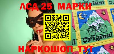 молекула духа Ливны