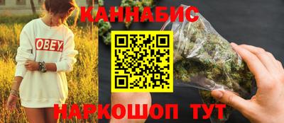 гашиш Лесосибирск