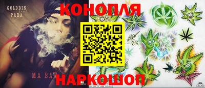 молекула духа Ливны