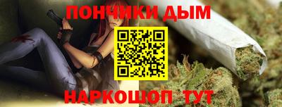 молекула духа Ливны