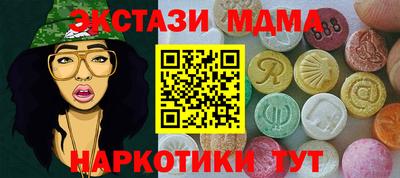 молекула духа Ливны