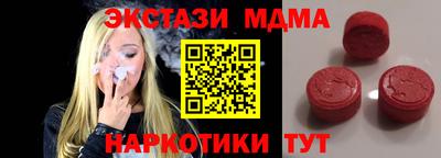 молекула духа Ливны