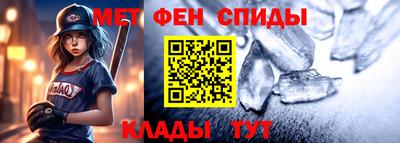 молекула духа Ливны