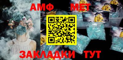 молекула духа Ливны