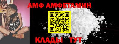 молекула духа Ливны