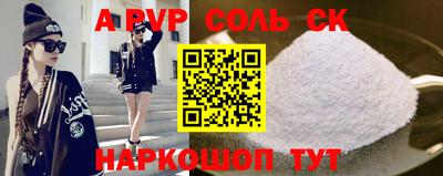 молекула духа Ливны