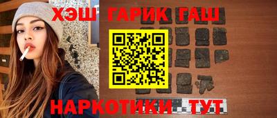 молекула духа Ливны