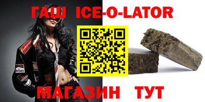 молекула духа Ливны