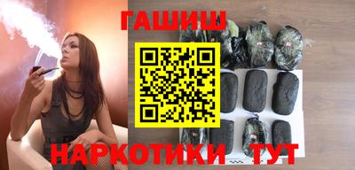 молекула духа Ливны