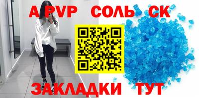 гашиш Лесосибирск