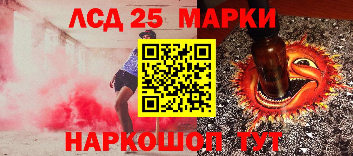 Конопля Гурьевск