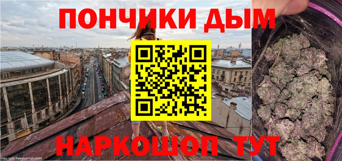 Бошки марихуана Ganja  Вход с VPN  Гурьевск  МАРИХУАНА ГИДРОПОН  Бошки Шишки Bruce Banner  Каннабис Ganja 