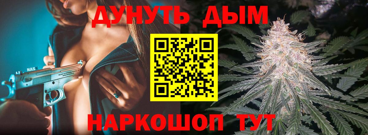 Шишки марихуана OG Kush Гурьевск